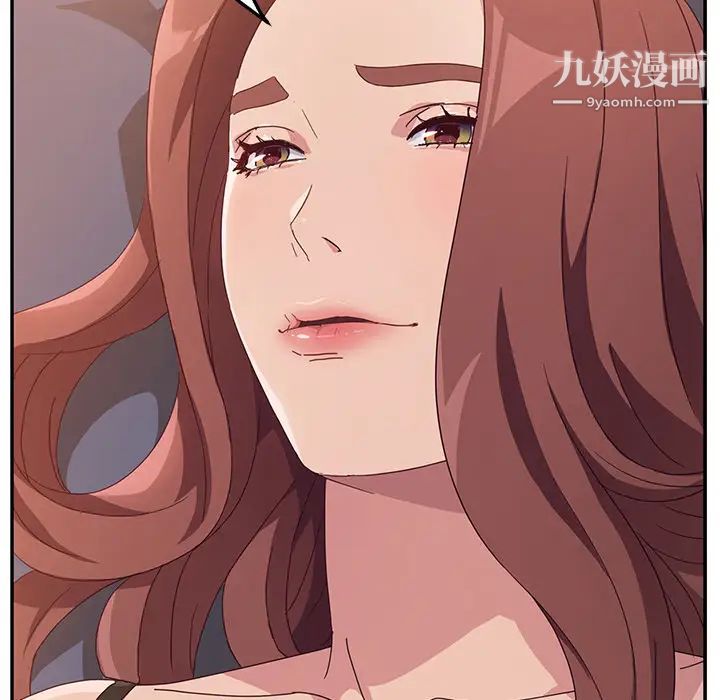 她们的恶作剧第1话