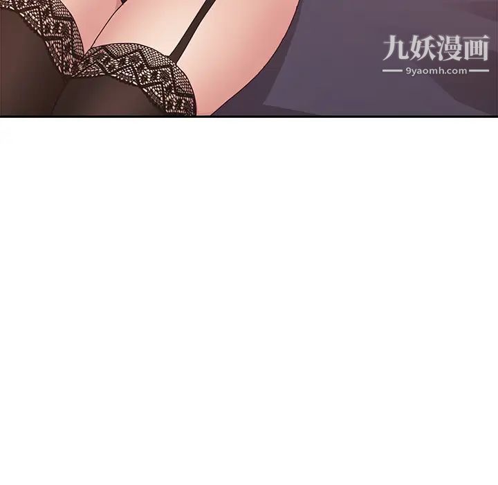 她们的恶作剧第2话