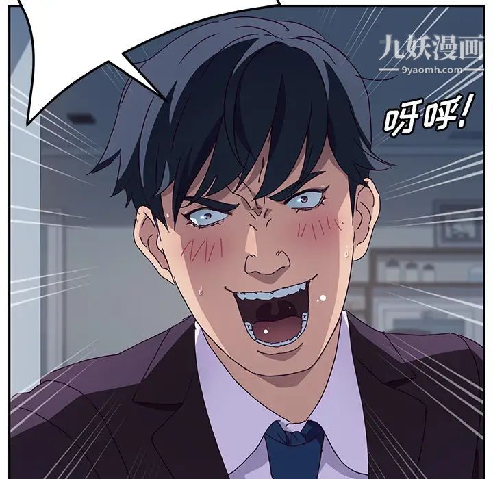 她们的恶作剧第2话