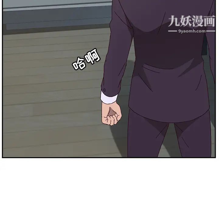 她们的恶作剧第2话