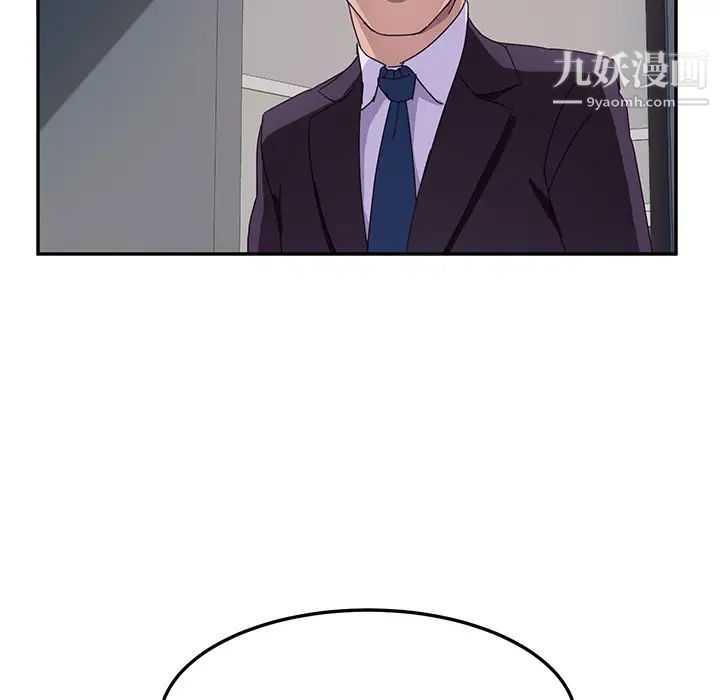 她们的恶作剧第2话