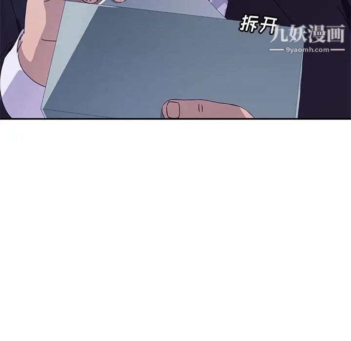 她们的恶作剧第2话