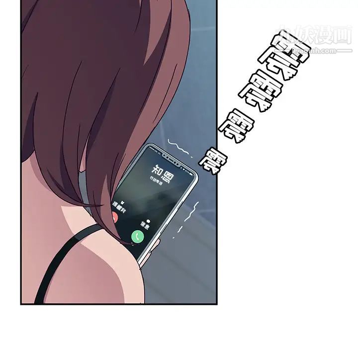 她们的恶作剧第2话