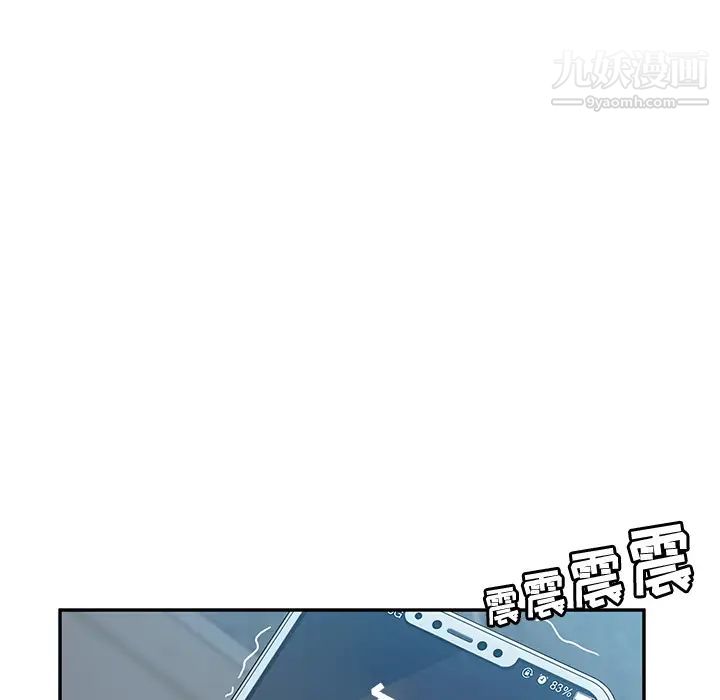 她们的恶作剧第2话