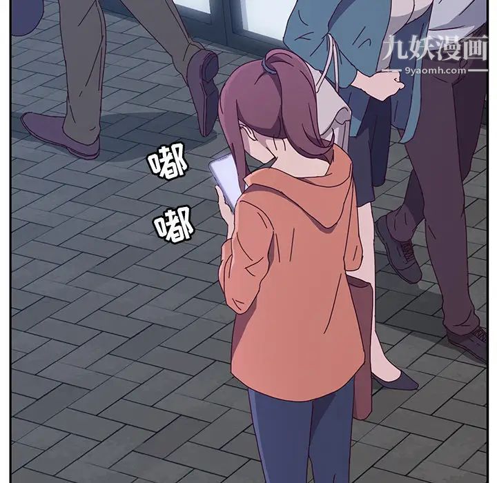 她们的恶作剧第2话