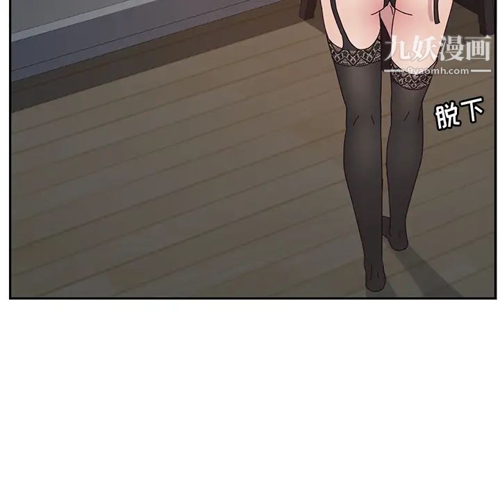 她们的恶作剧第2话