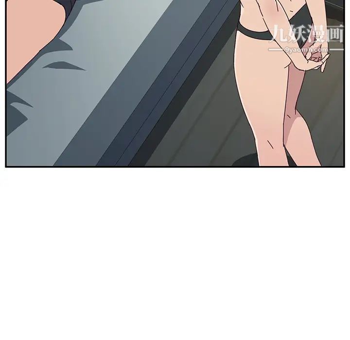 她们的恶作剧第2话