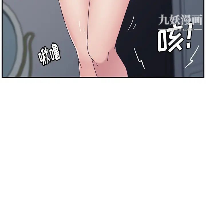 她们的恶作剧第2话