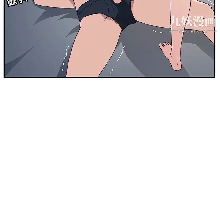 她们的恶作剧第2话