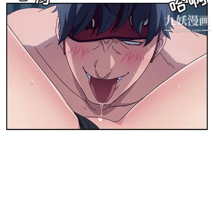 她们的恶作剧第2话