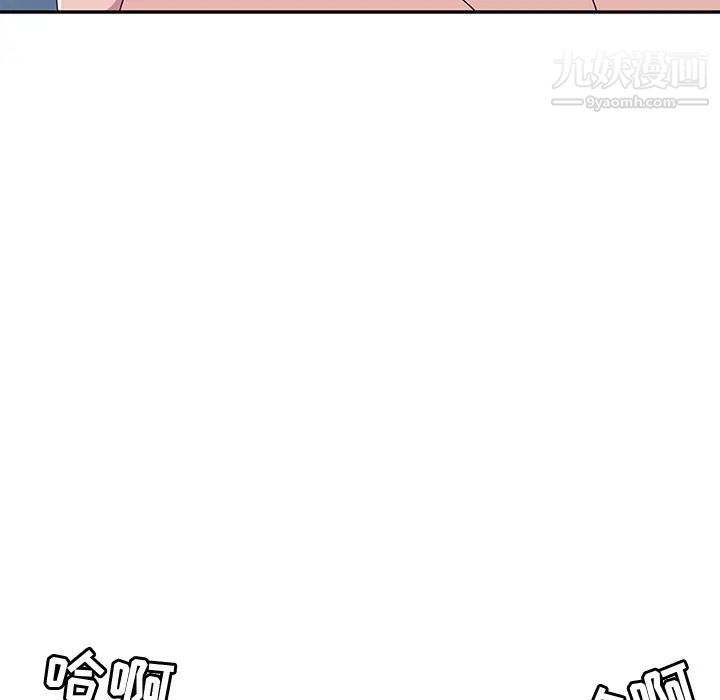 她们的恶作剧第2话