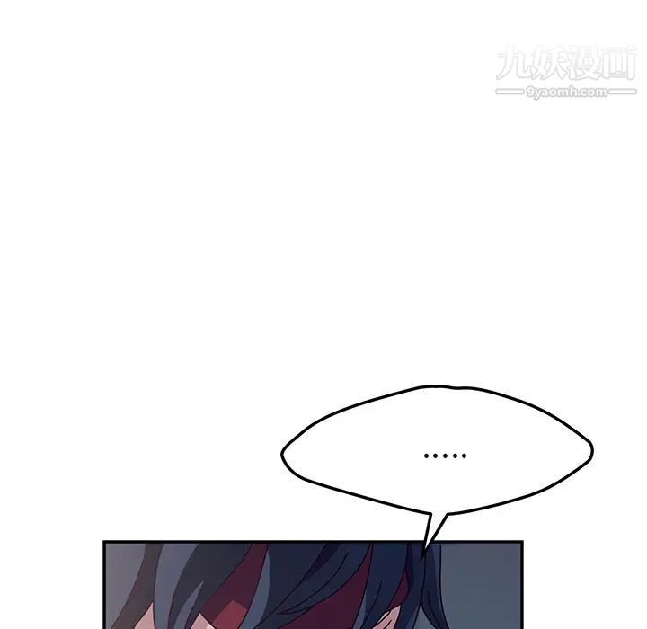 她们的恶作剧第2话