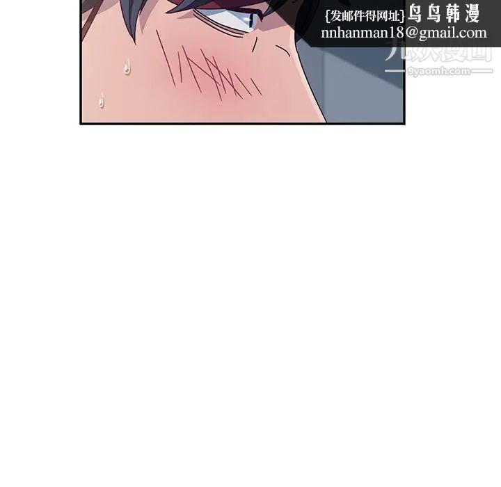 她们的恶作剧第2话