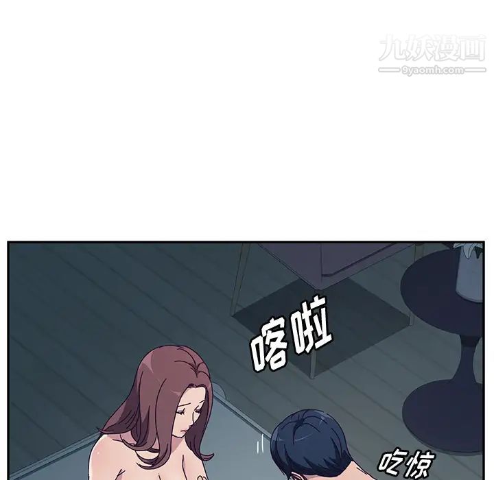 她们的恶作剧第2话