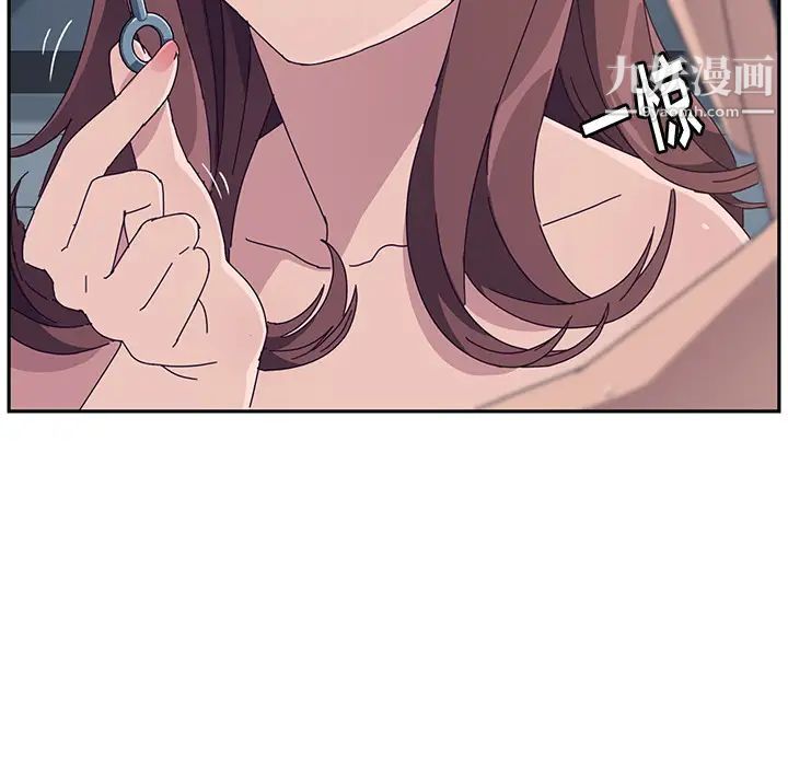 她们的恶作剧第2话