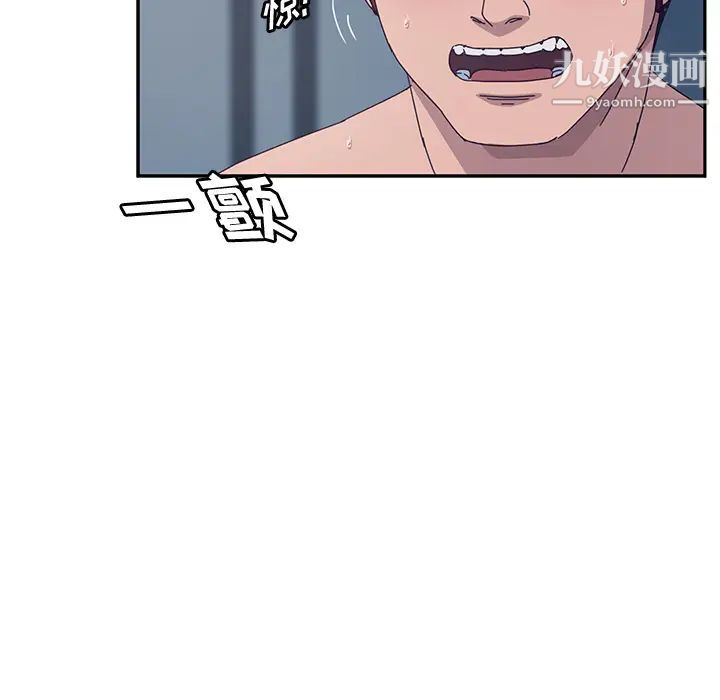 她们的恶作剧第2话