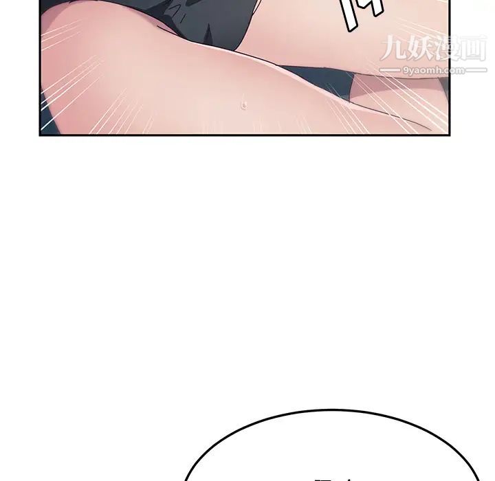 她们的恶作剧第2话