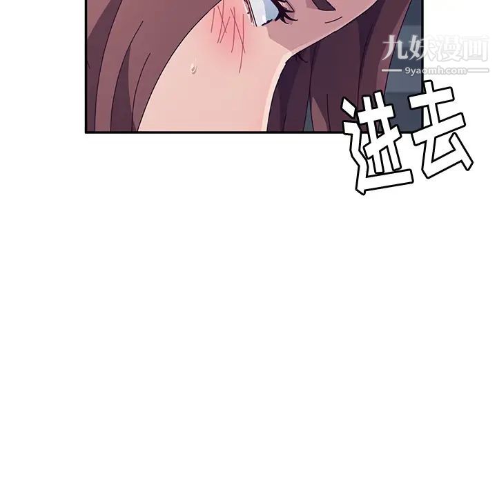 她们的恶作剧第2话