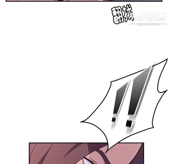 她们的恶作剧第2话