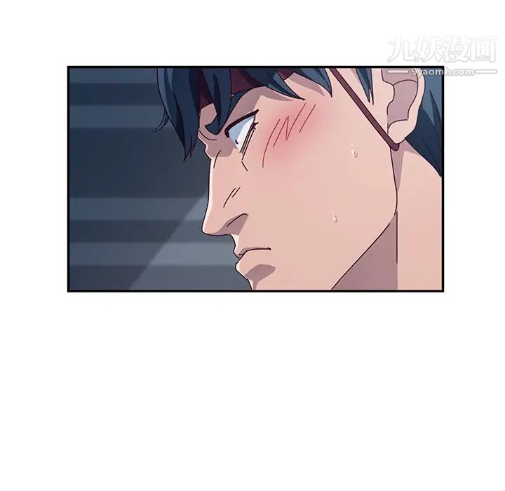 她们的恶作剧第2话