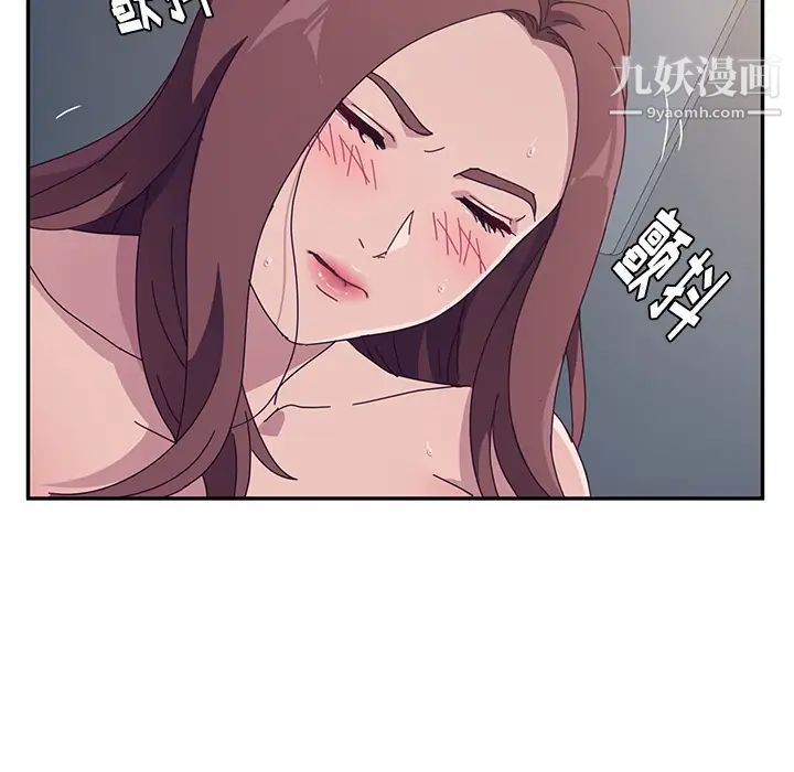 她们的恶作剧第2话