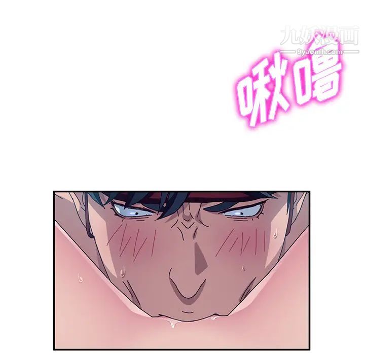 她们的恶作剧第2话