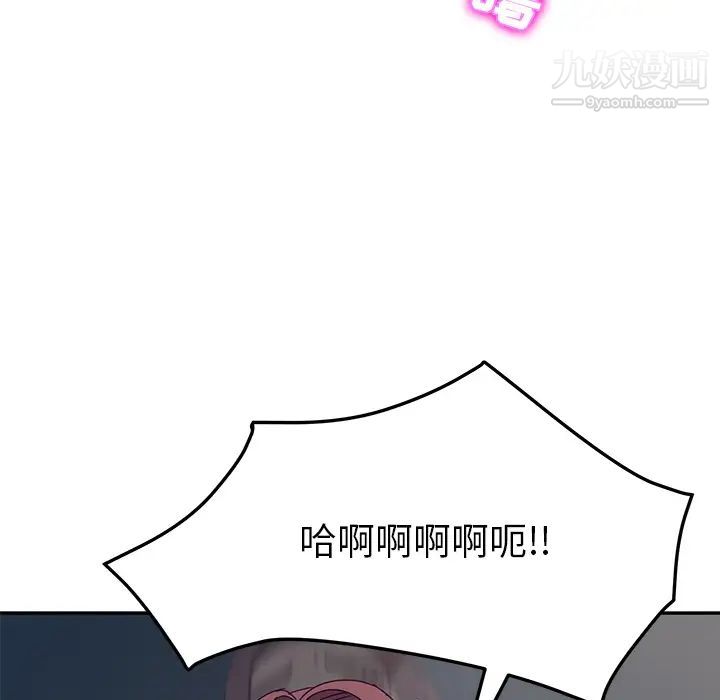 她们的恶作剧第2话