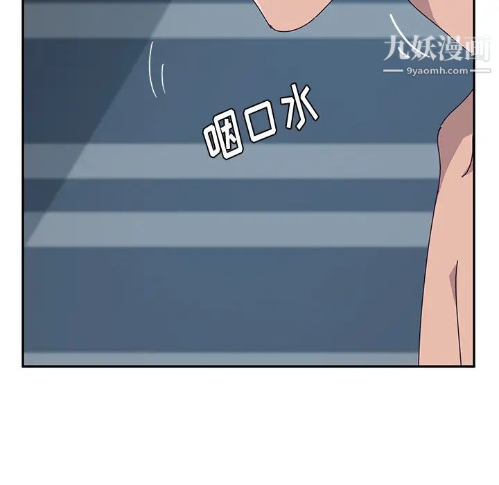 她们的恶作剧第2话