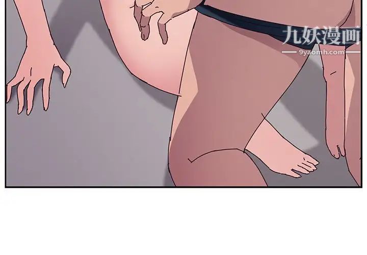 她们的恶作剧第3话