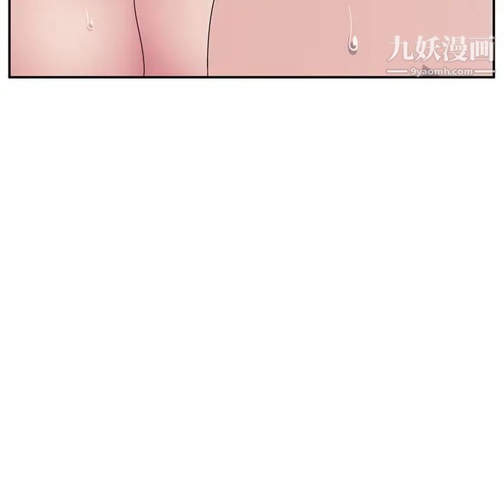 她们的恶作剧第3话