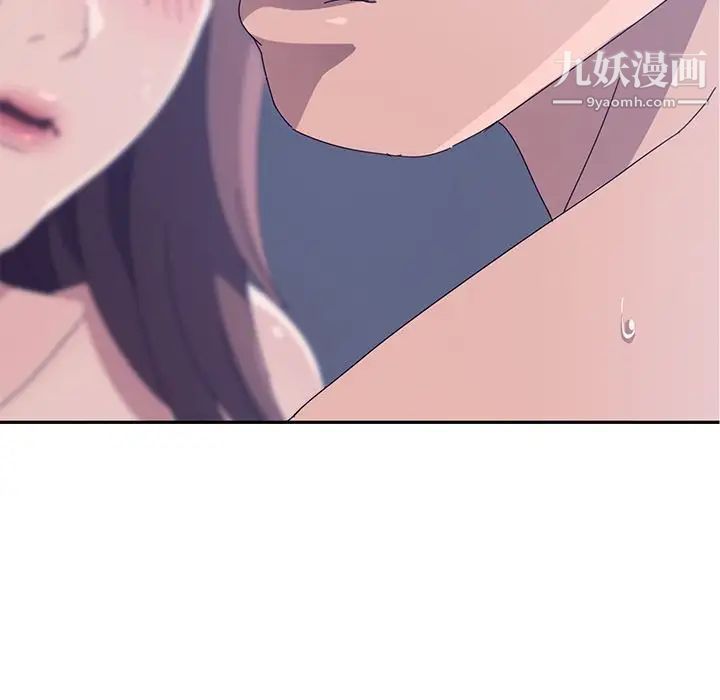 她们的恶作剧第3话