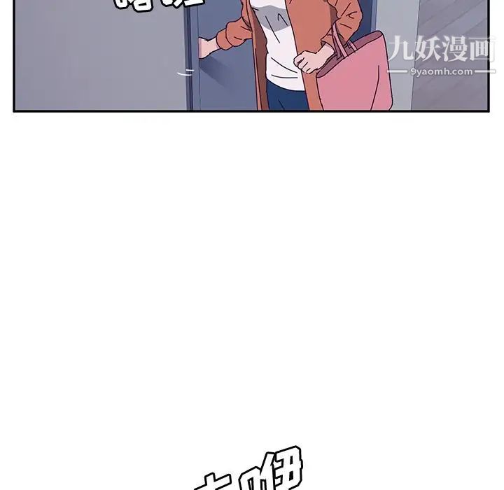 她们的恶作剧第3话