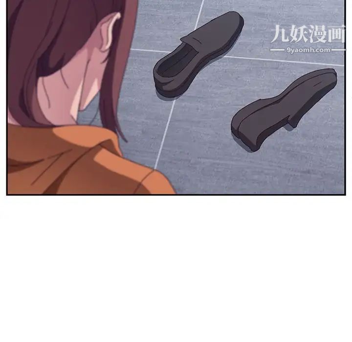 她们的恶作剧第3话