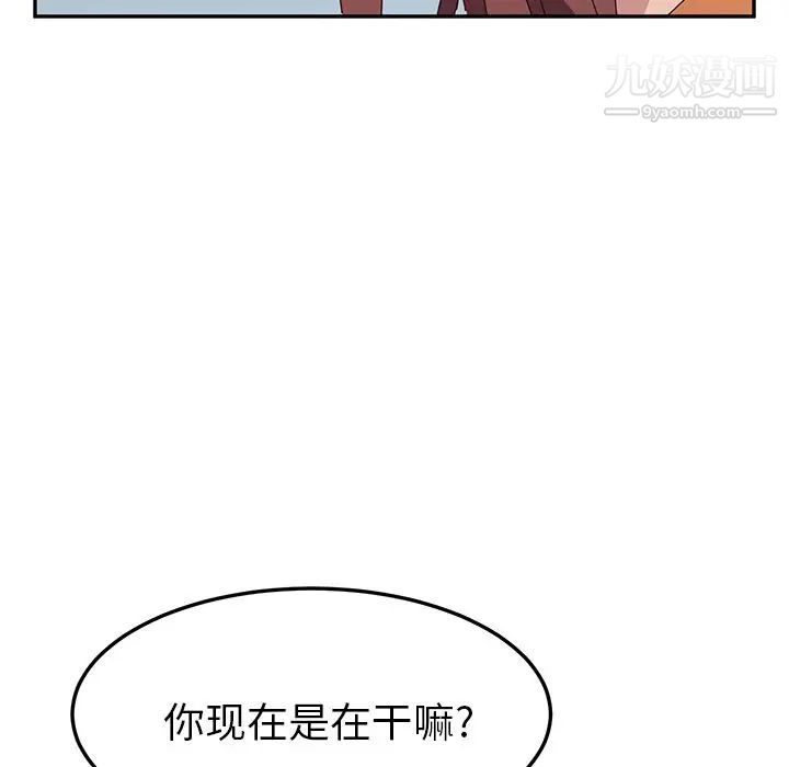 她们的恶作剧第3话