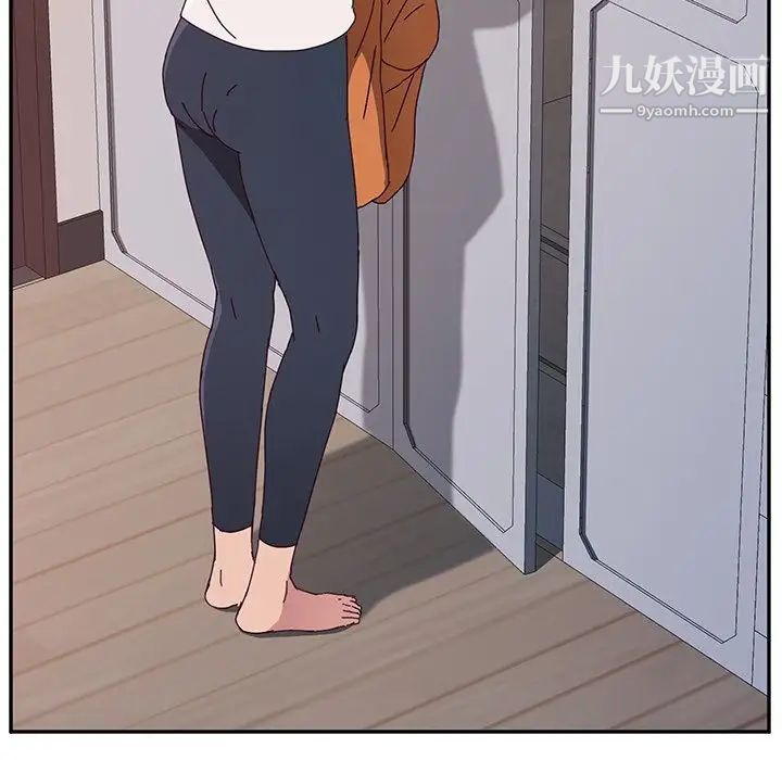 她们的恶作剧第3话