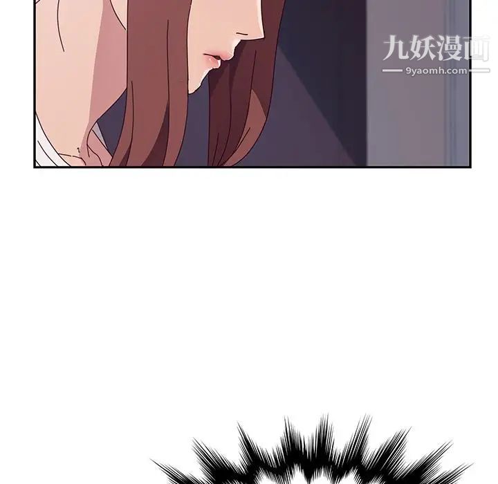 她们的恶作剧第3话