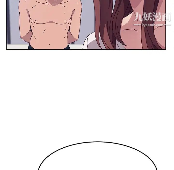 她们的恶作剧第3話