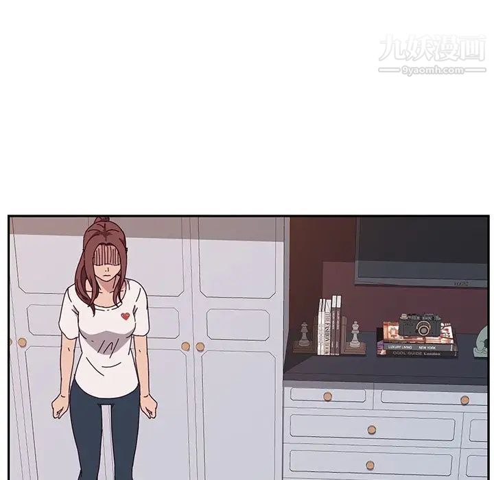 她们的恶作剧第3话