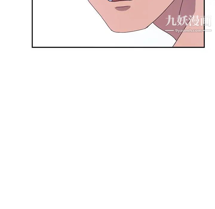 她们的恶作剧第3话