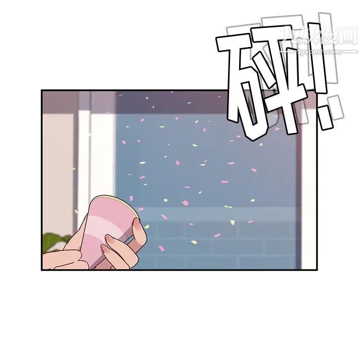 她们的恶作剧第3话