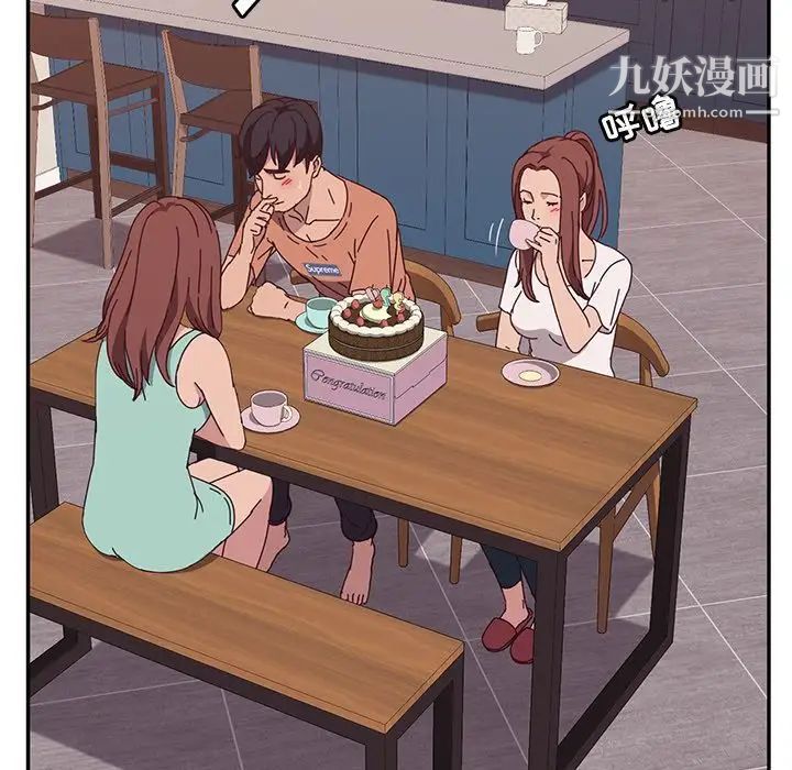 她们的恶作剧第3话