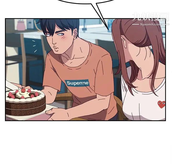 她们的恶作剧第3话