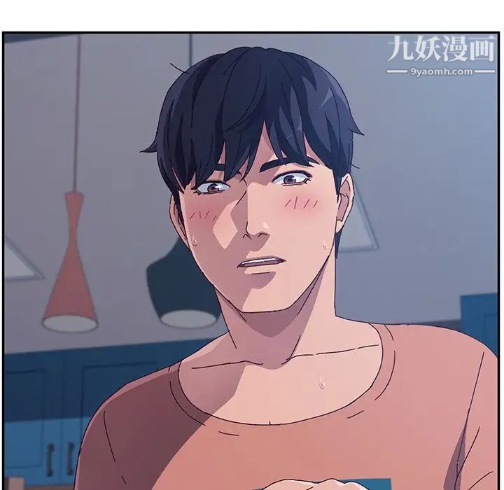 她们的恶作剧第3话