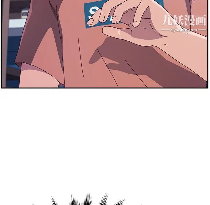 她们的恶作剧第3话