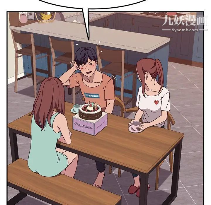 她们的恶作剧第3话