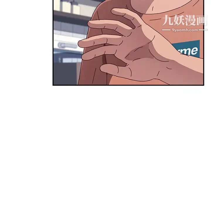 她们的恶作剧第3话