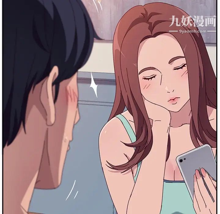 她们的恶作剧第3话