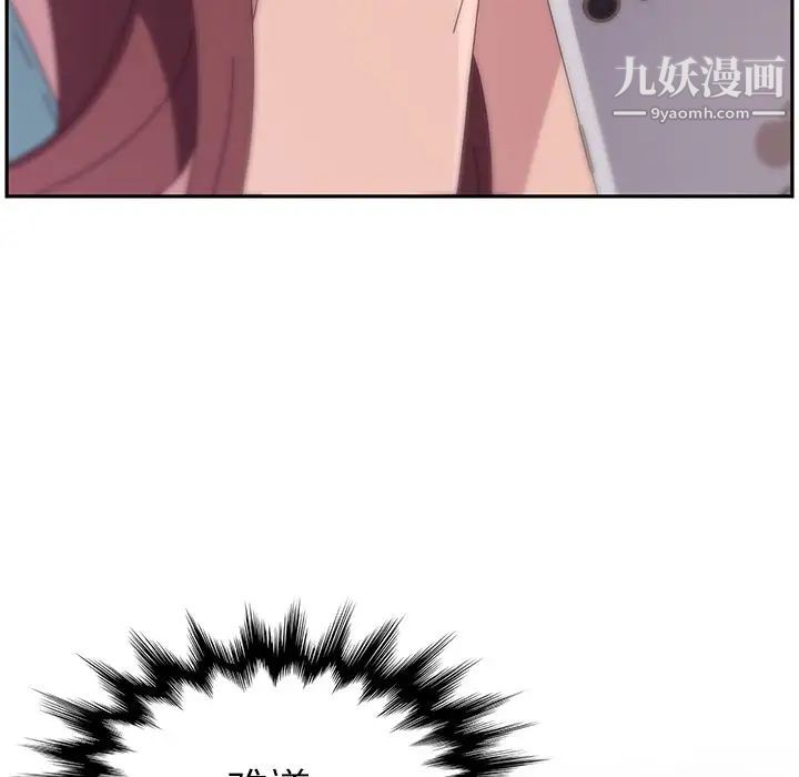 她们的恶作剧第3话