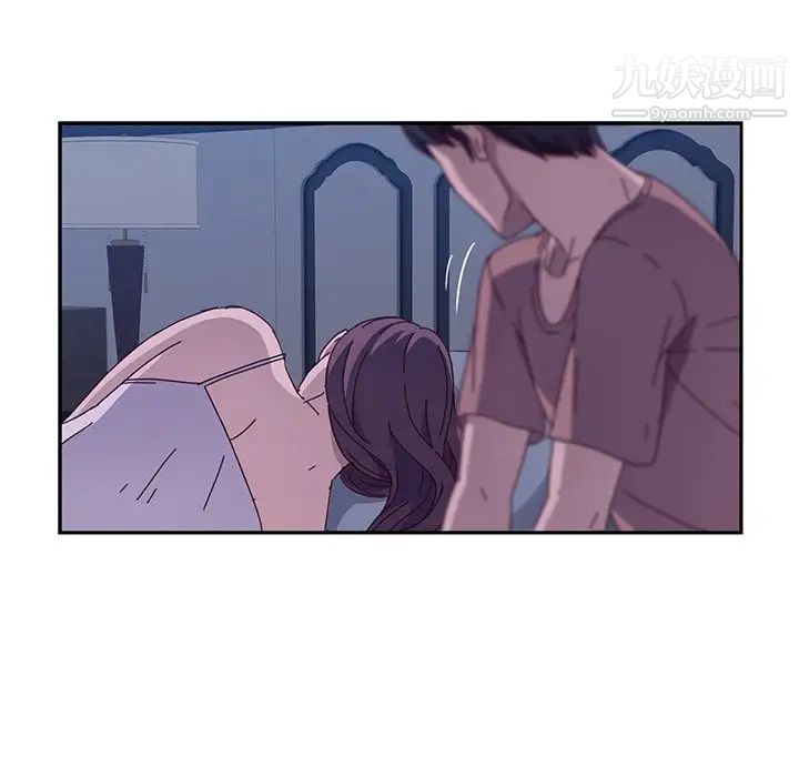 她们的恶作剧第3话