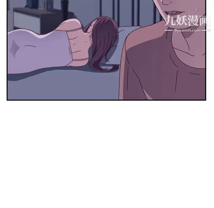 她们的恶作剧第3话